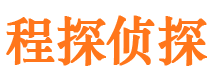 岑溪市侦探公司